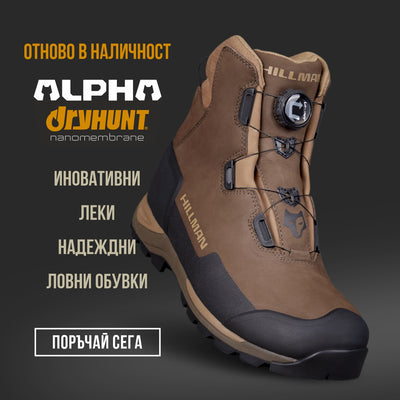 hunting boots hillman alpha